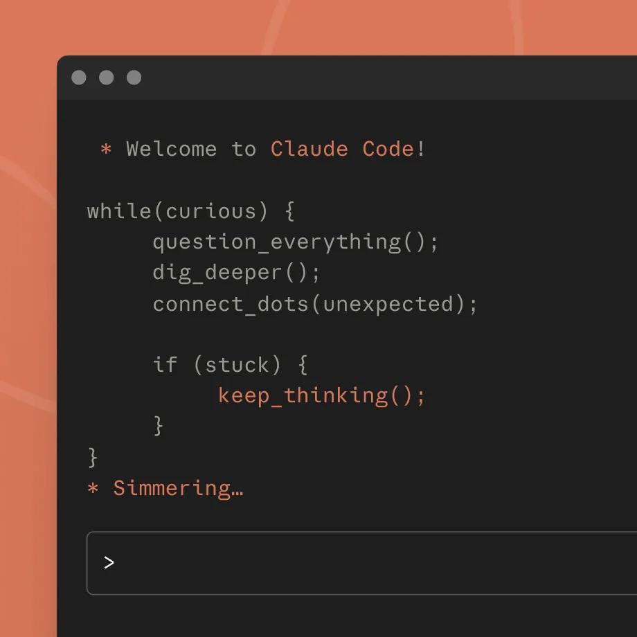 Claude Code - Терминал (CLI)