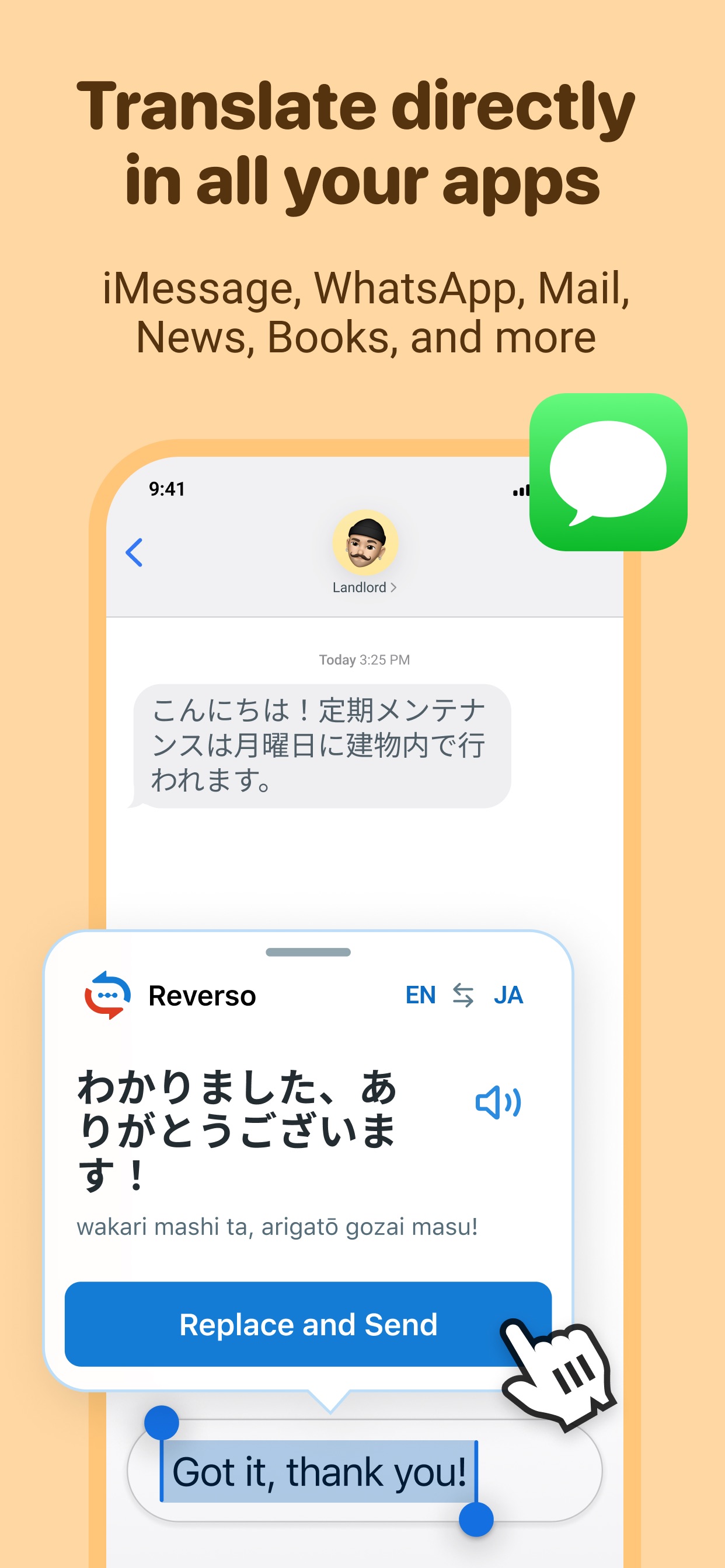 Официальная витрина iOS: перевод выделенного текста в сообщении
